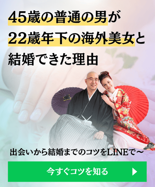 LINEバナー